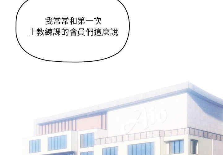 疫情期间的家教生活/疫情下的家教生活