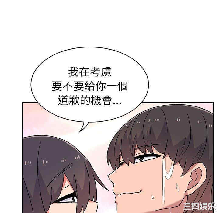 顽皮少女敏儿/顽皮女孩敏儿