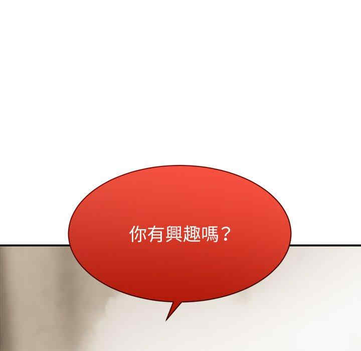 顽皮少女敏儿/顽皮女孩敏儿