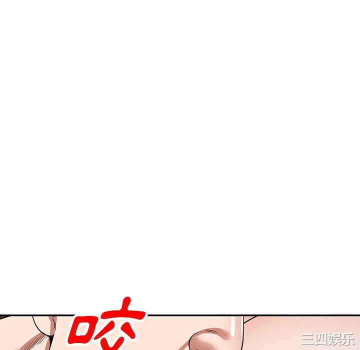 掠夺的滋味/沉重的契约