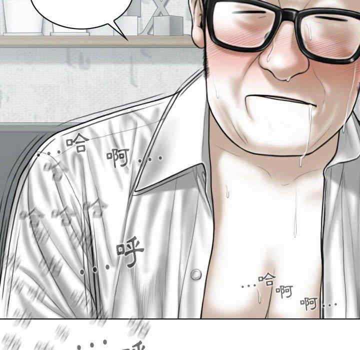 女性友人/换友派对