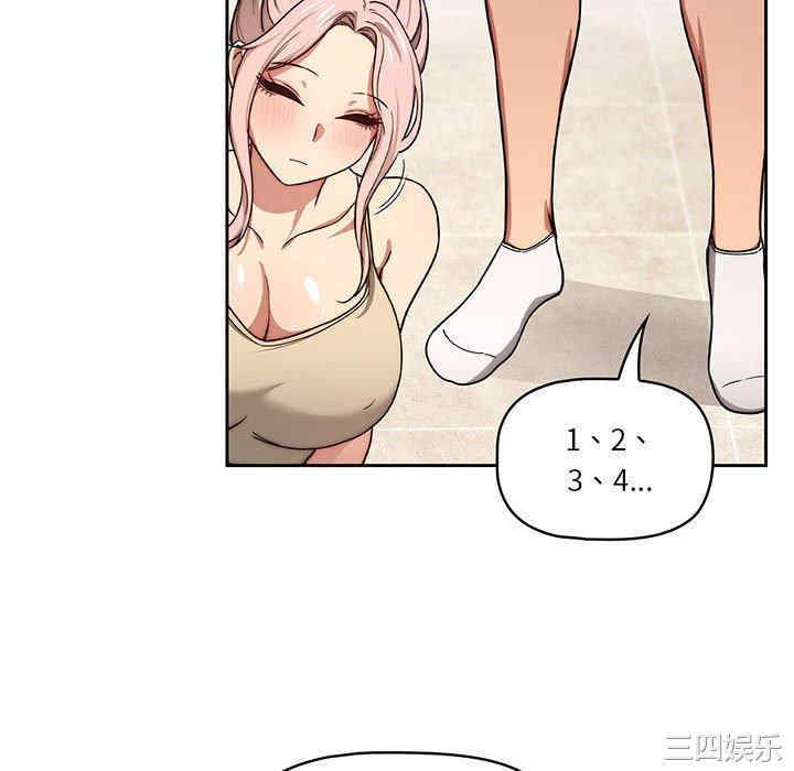 疫情期间的家教生活/疫情下的家教生活