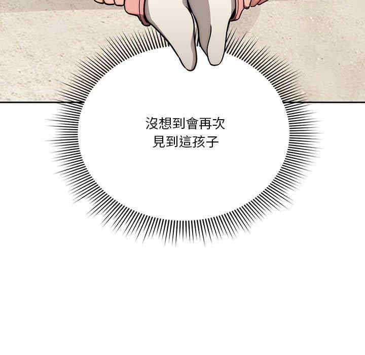 疫情期间的家教生活/疫情下的家教生活