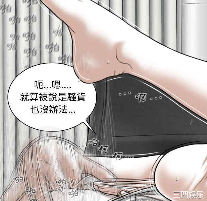 女性友人/换友派对