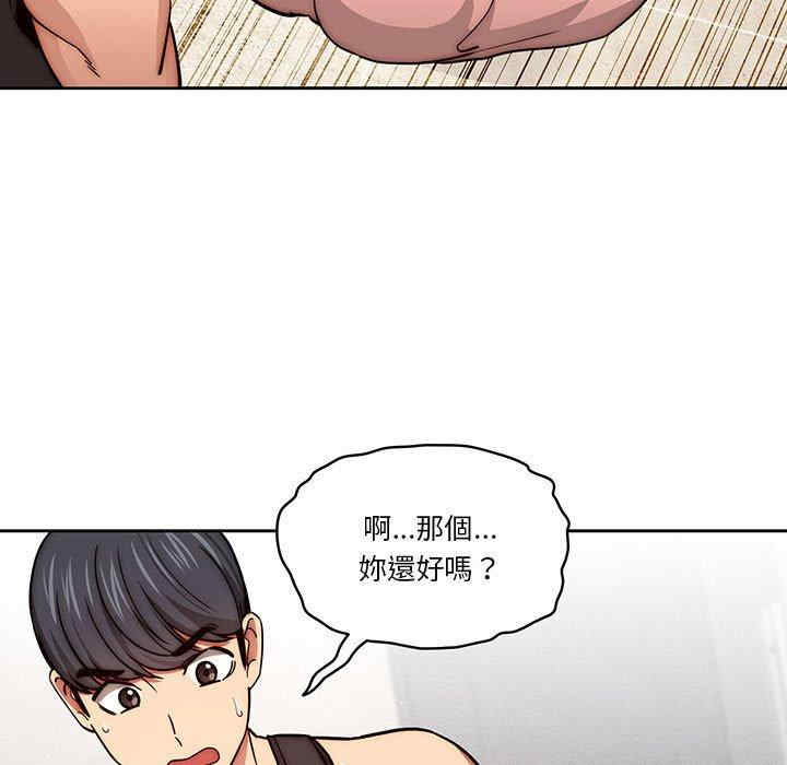 疫情期间的家教生活/疫情下的家教生活