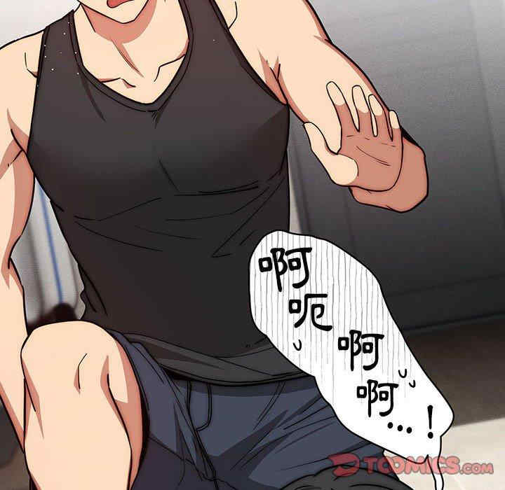 疫情期间的家教生活/疫情下的家教生活