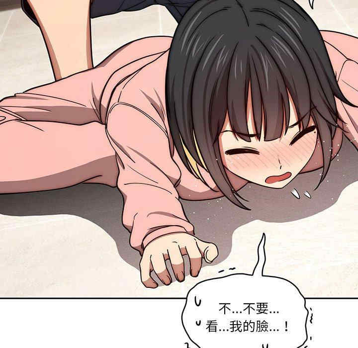 疫情期间的家教生活/疫情下的家教生活