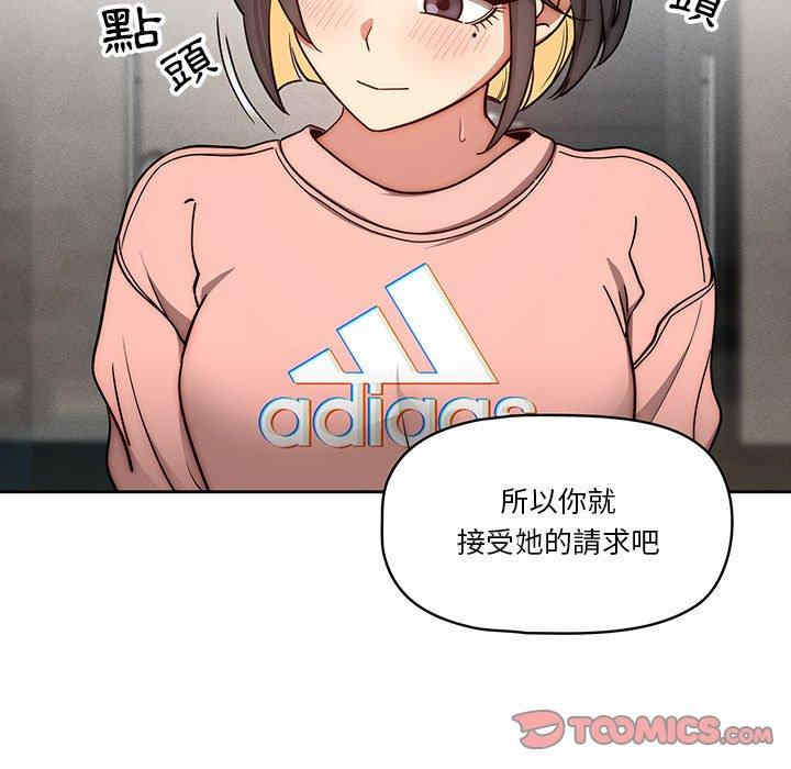 疫情期间的家教生活/疫情下的家教生活