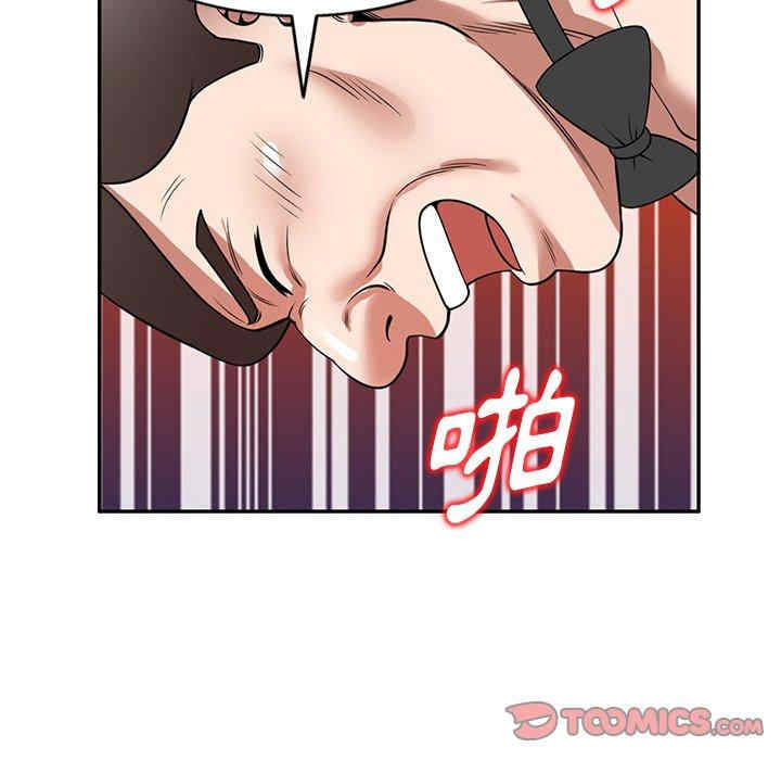 掠夺的滋味/沉重的契约