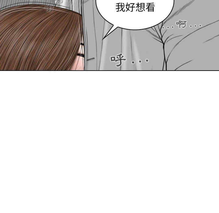 女性友人/换友派对