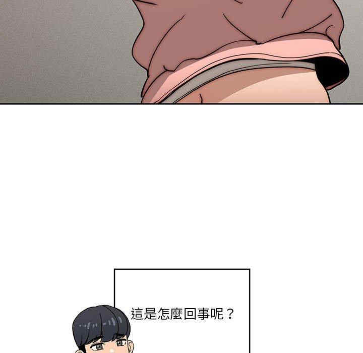 疫情期间的家教生活/疫情下的家教生活