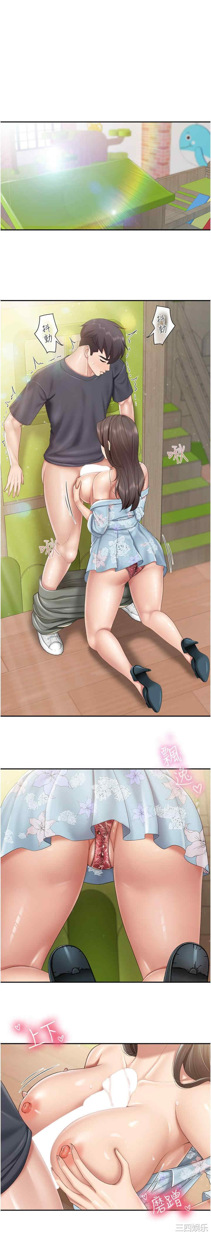 亲子餐厅的妈妈们