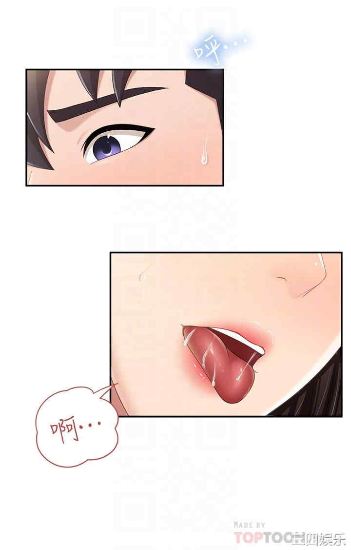 亲子餐厅的妈妈们