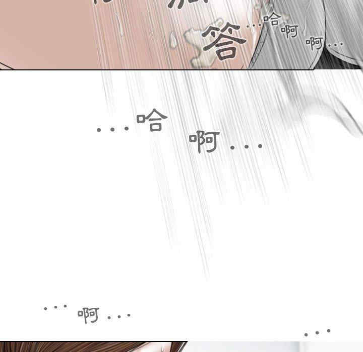 女性友人/换友派对