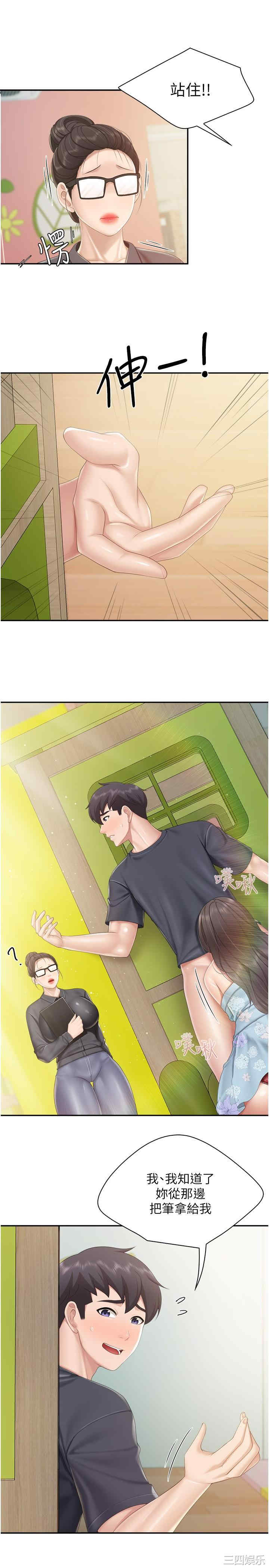 亲子餐厅的妈妈们