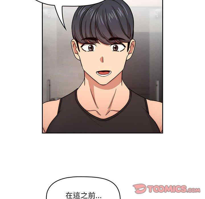 疫情期间的家教生活/疫情下的家教生活