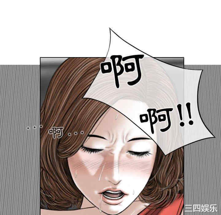 女性友人/换友派对