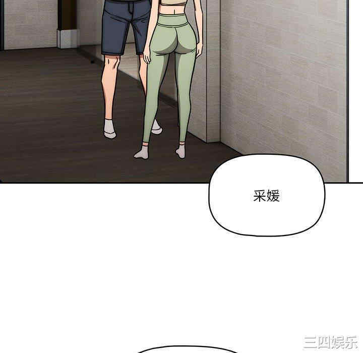 疫情期间的家教生活/疫情下的家教生活