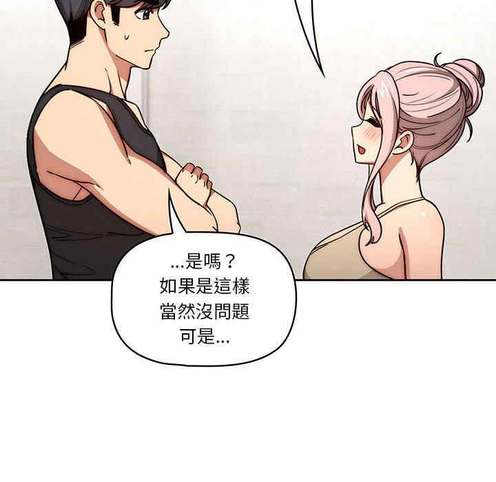 疫情期间的家教生活/疫情下的家教生活