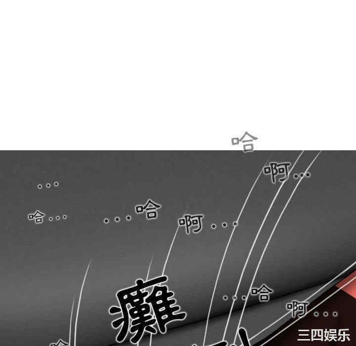 女性友人/换友派对