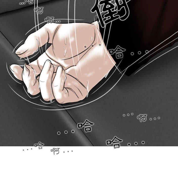 女性友人/换友派对