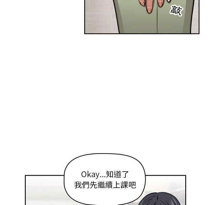 疫情期间的家教生活/疫情下的家教生活