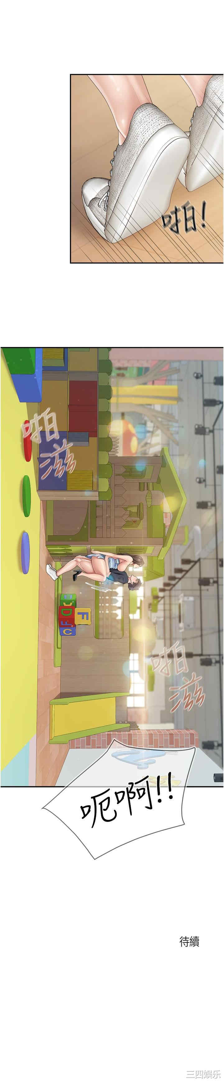 亲子餐厅的妈妈们