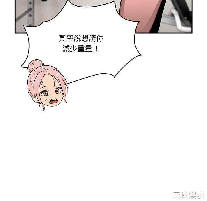 疫情期间的家教生活/疫情下的家教生活