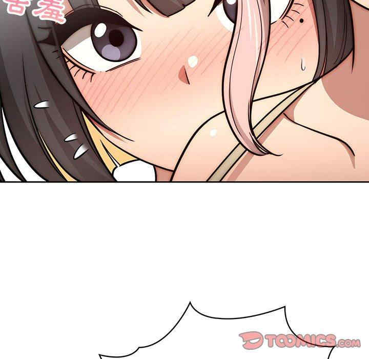 疫情期间的家教生活/疫情下的家教生活