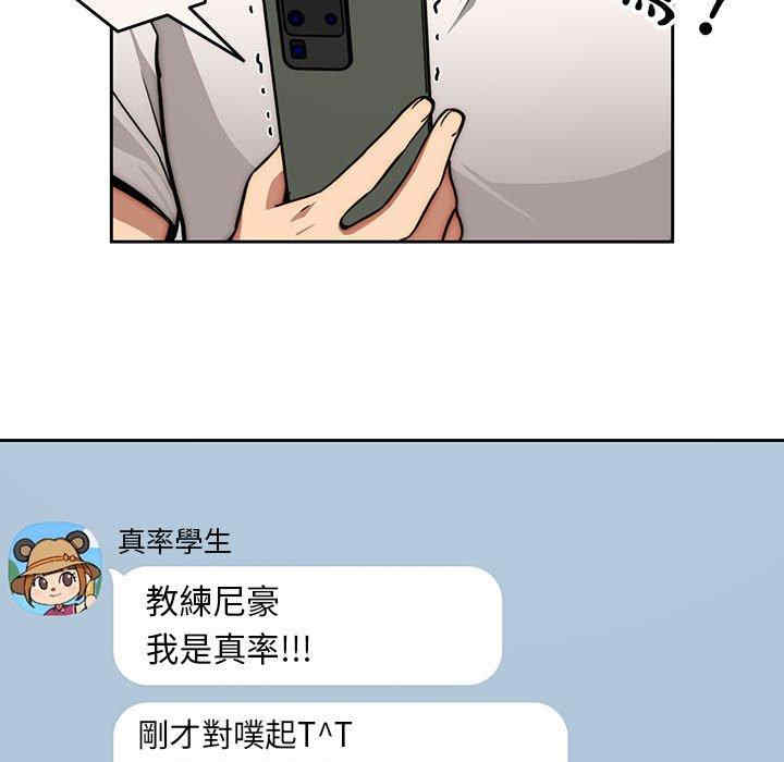 疫情期间的家教生活/疫情下的家教生活