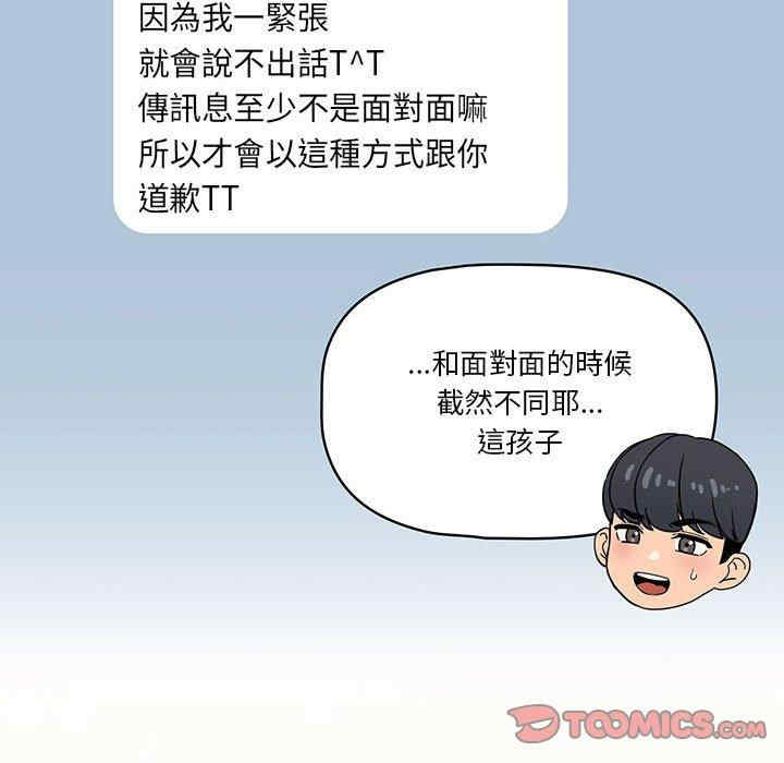 疫情期间的家教生活/疫情下的家教生活