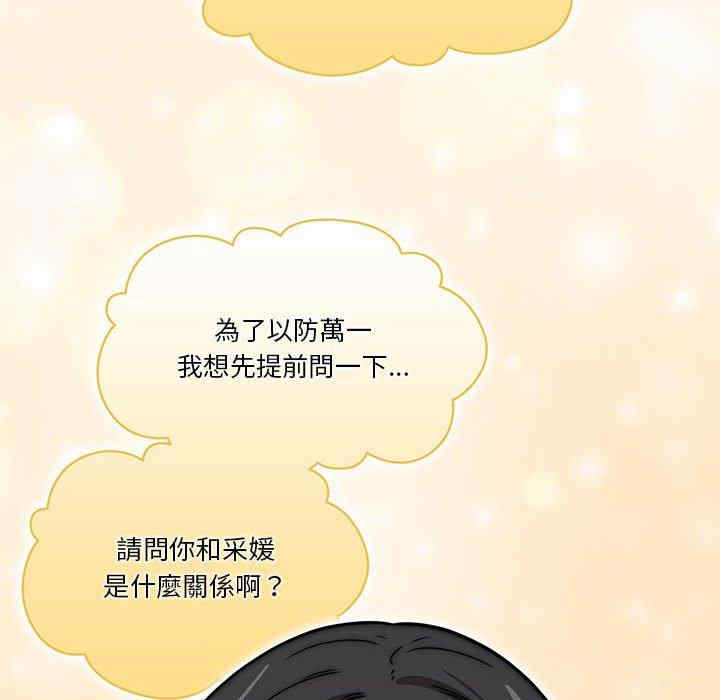 疫情期间的家教生活/疫情下的家教生活