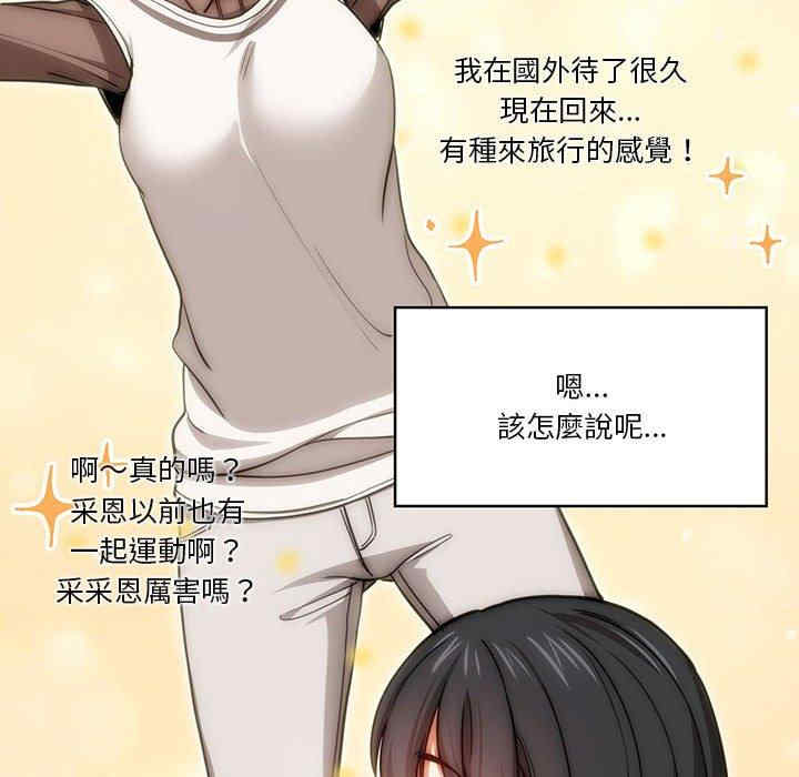 疫情期间的家教生活/疫情下的家教生活