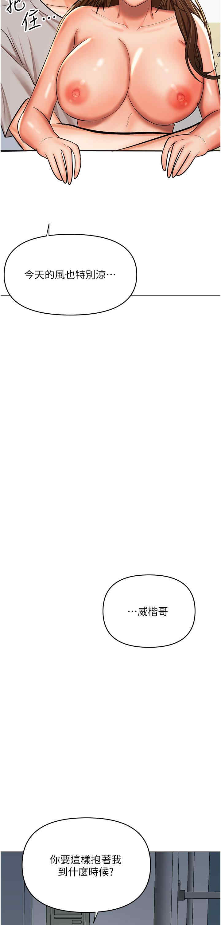 干爹，请多指教