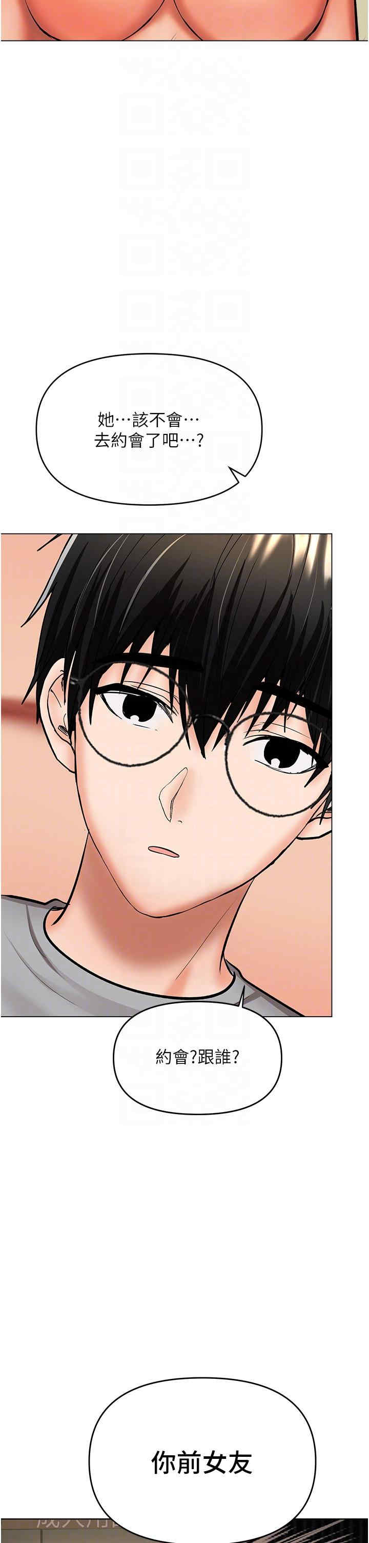 干爹，请多指教