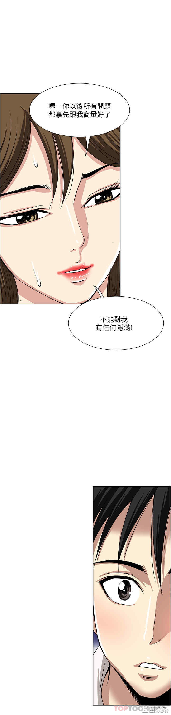 一次就好