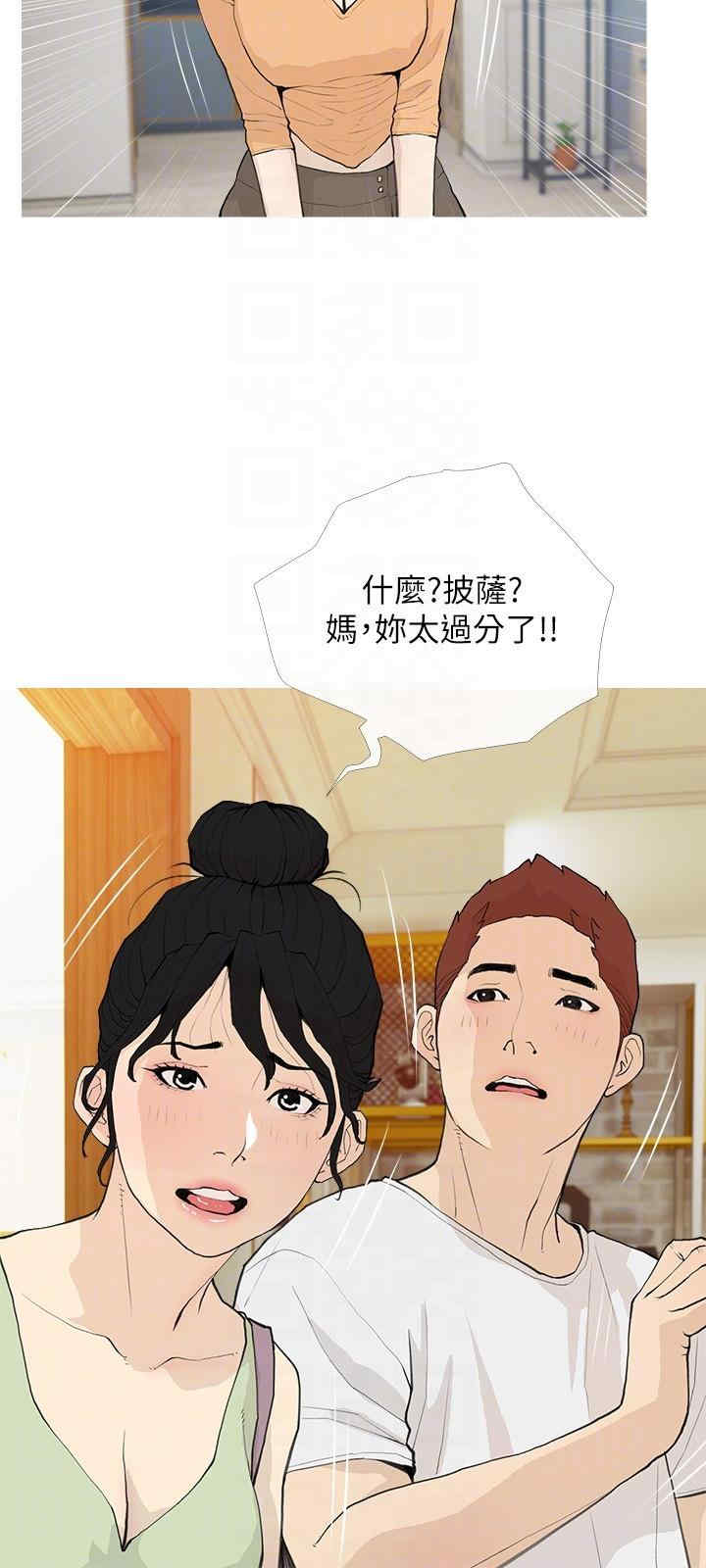 阿姨的家教课