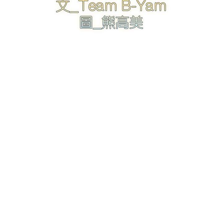 青梅以上恋人未满/越界的青梅竹马