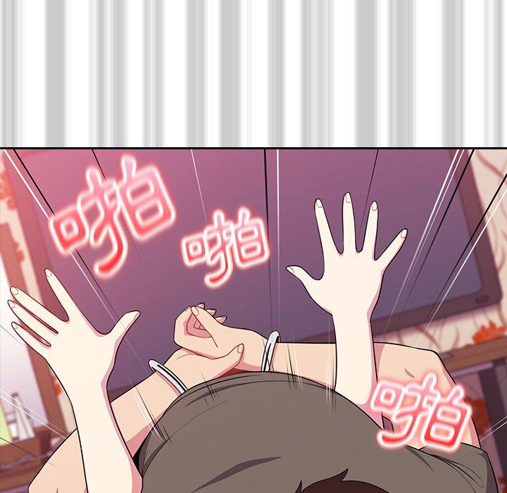 青梅以上恋人未满/越界的青梅竹马