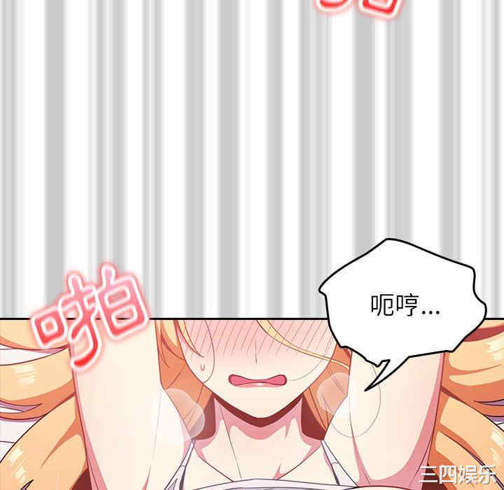 青梅以上恋人未满/越界的青梅竹马