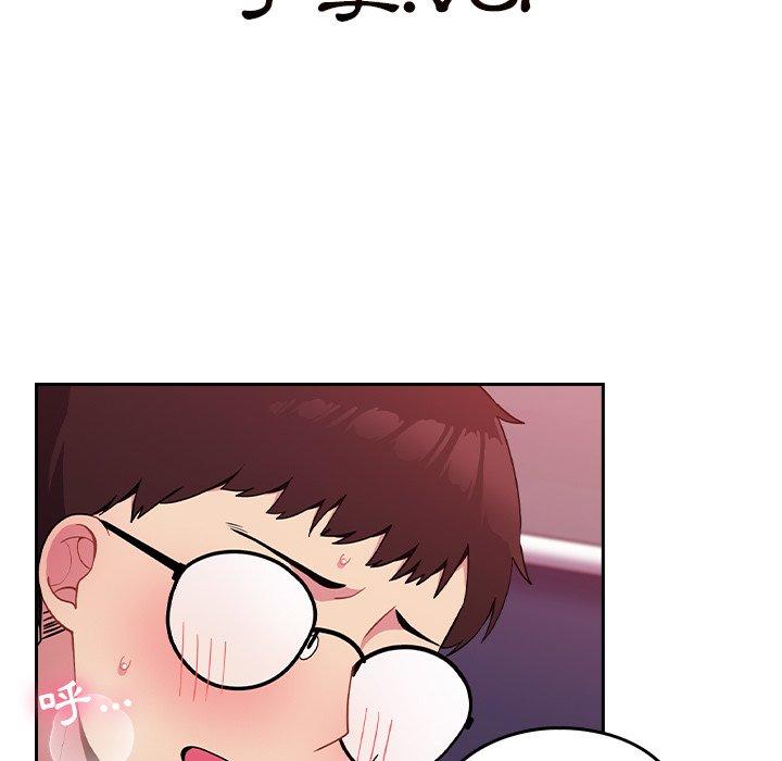 青梅以上恋人未满/越界的青梅竹马