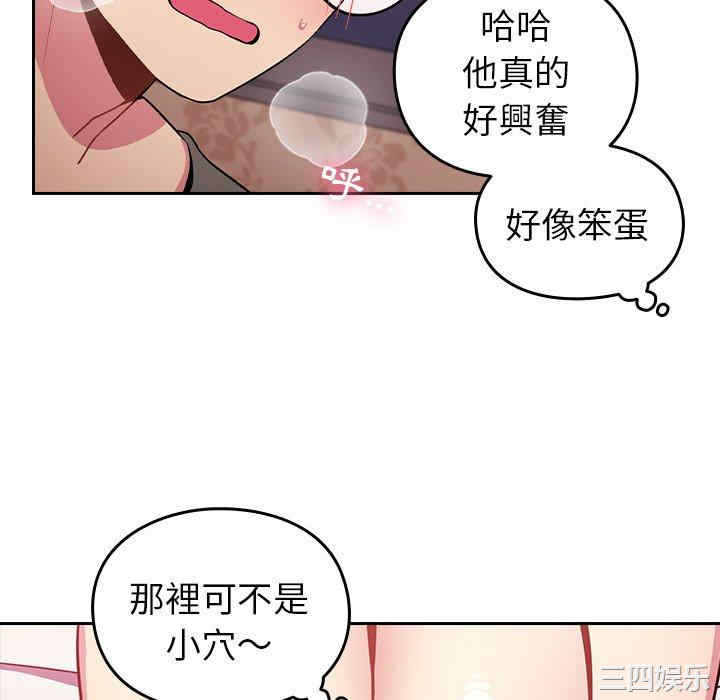 青梅以上恋人未满/越界的青梅竹马