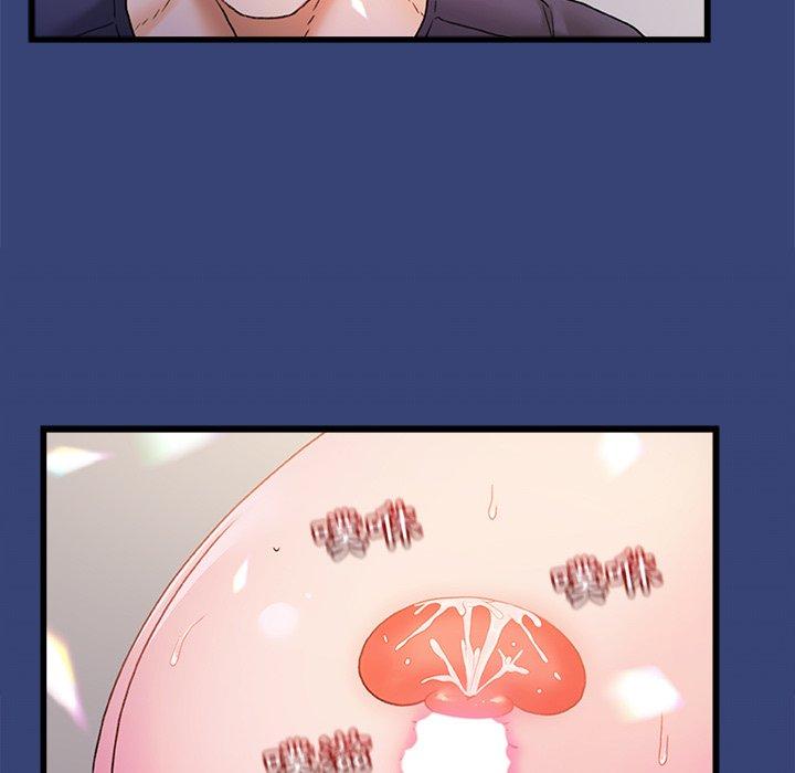 青涩的他们/真正的麻吉