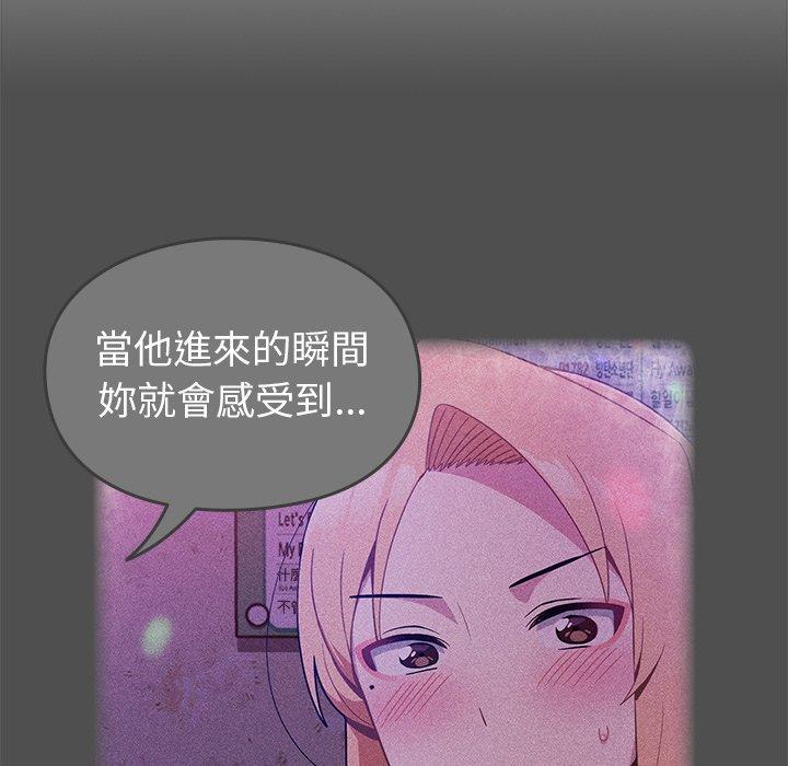 青梅以上恋人未满/越界的青梅竹马