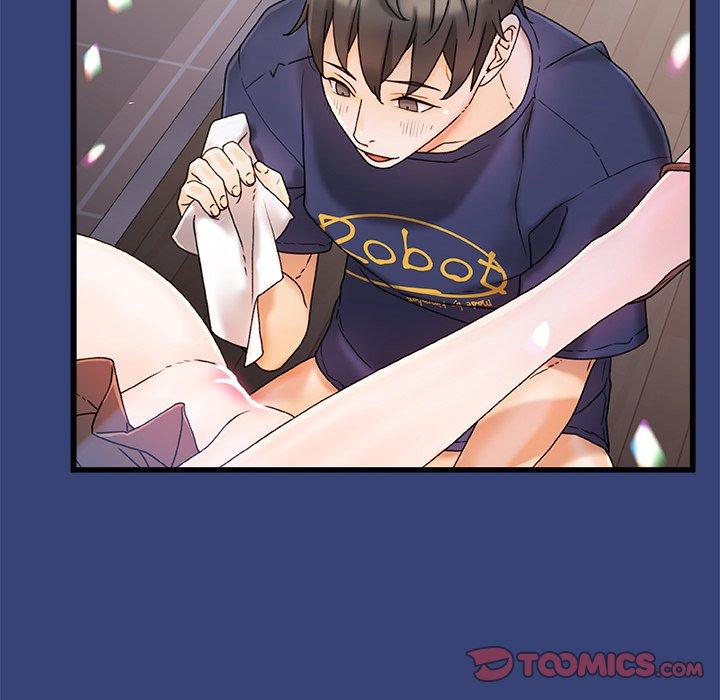 青涩的他们/真正的麻吉