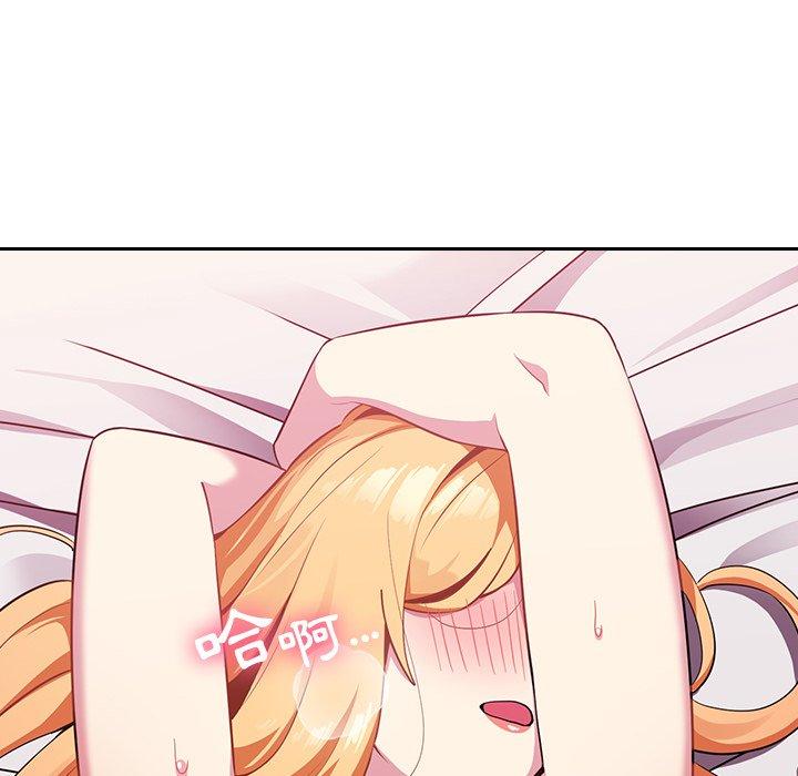 青梅以上恋人未满/越界的青梅竹马