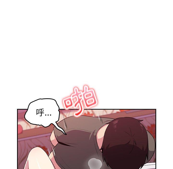 青梅以上恋人未满/越界的青梅竹马