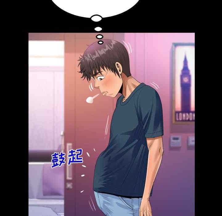 阿姨/意想不到的关系