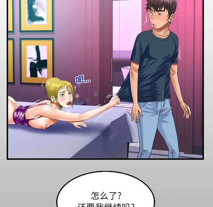 阿姨/意想不到的关系