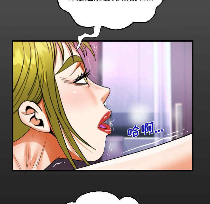 阿姨/意想不到的关系